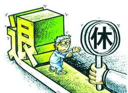 駐商場員工勞務派遣服務中的深圳社保辦理 價格、規格與操作指南