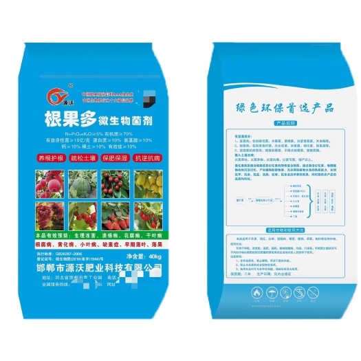 復(fù)合微生物菌劑批發(fā)市場(chǎng) 生態(tài)農(nóng)業(yè)與綠色未來的核心驅(qū)動(dòng)