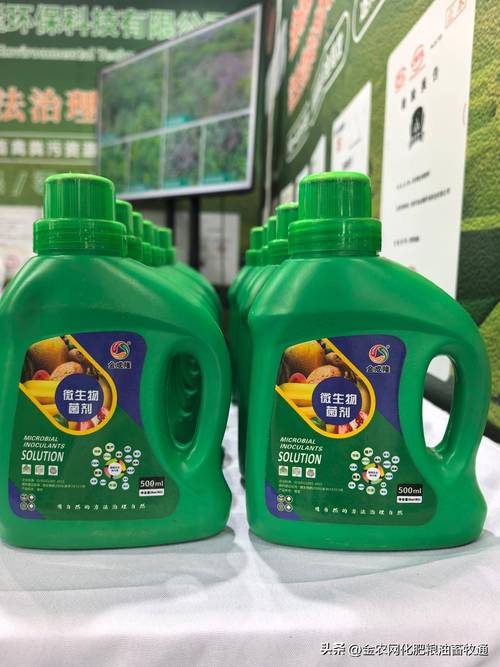 金成隆復合微生物菌劑亮相第三屆海南